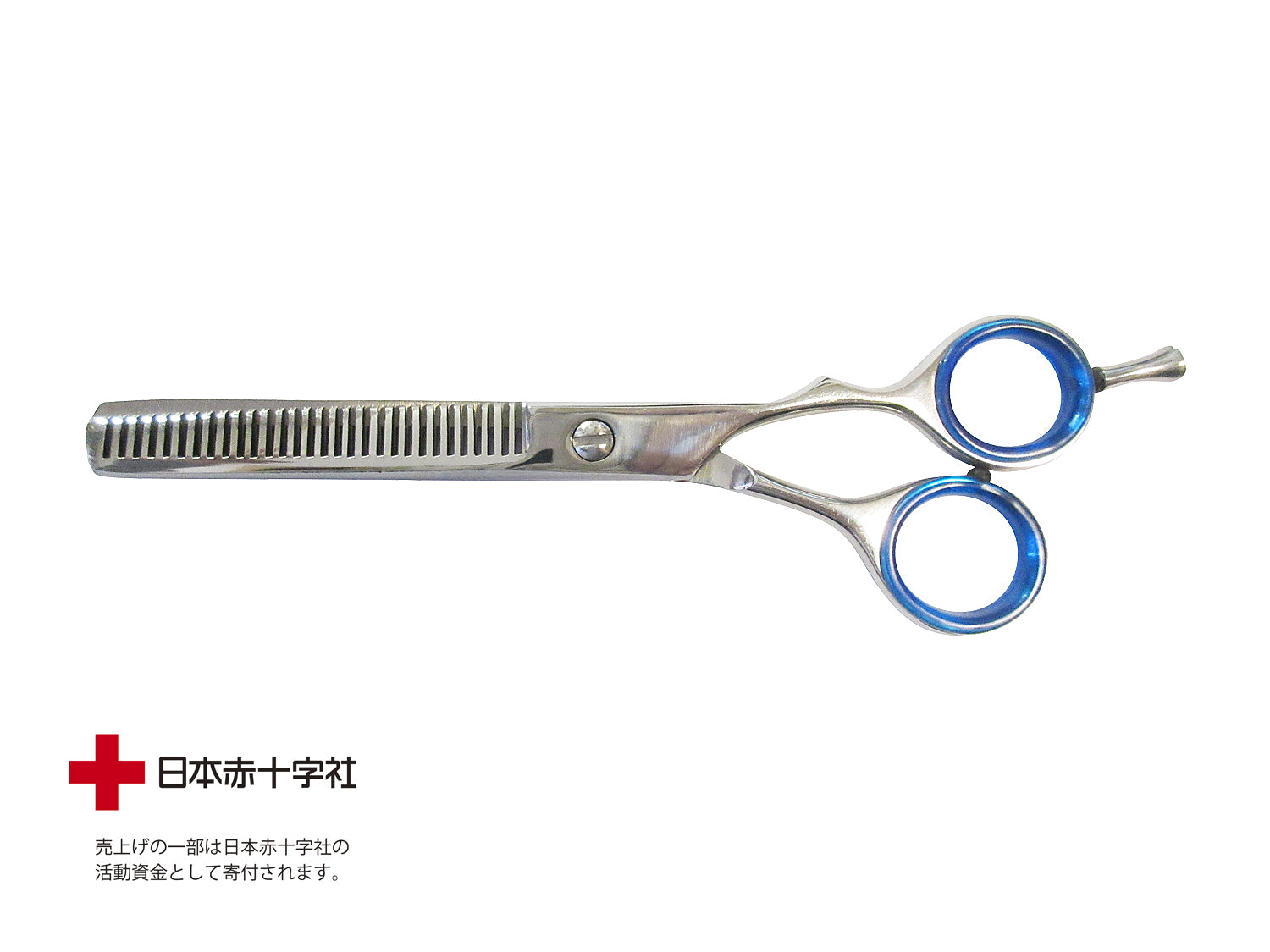 先の丸いスキハサミ ブルー  スキ率約20～25％ 犬 猫