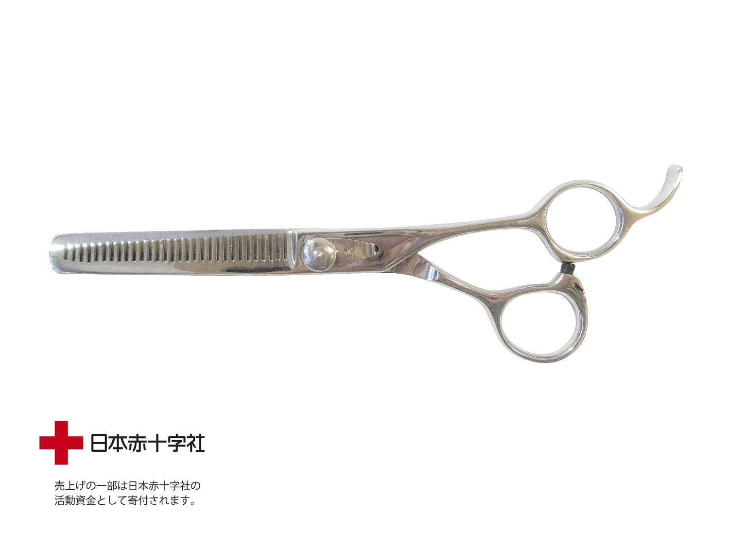 先の丸いスキハサミ スキ率約40～45％